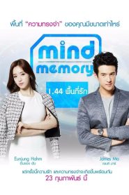Mind Memory